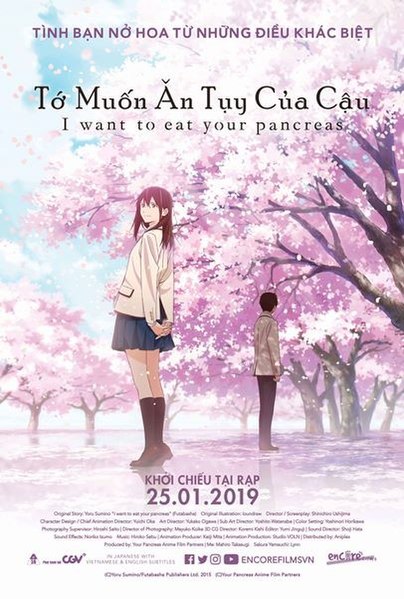 "I Want To Eat Your Pancreas" poster (image by Studio VOLN, Madman Entertainment, Aniplex of America, & Keiji Mita)